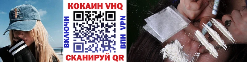 Купить  Гудермес  COCAIN Columbia 