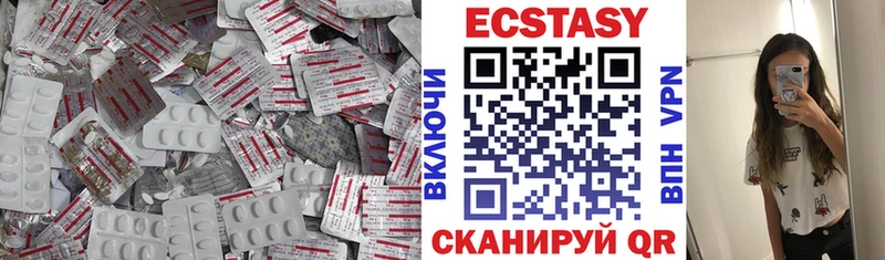 Купить закладки  Гудермес  Экстази VHQ 