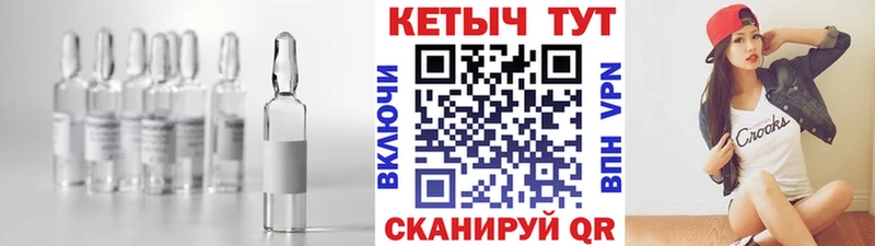 КЕТАМИН ketamine  Купить закладки  Гудермес 