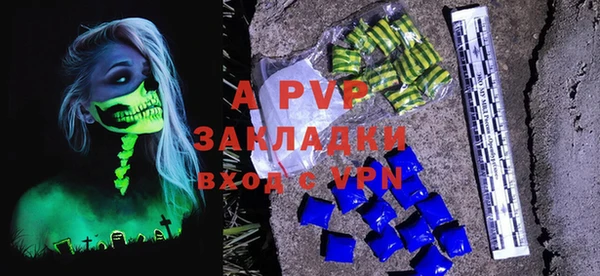 дживик Алексин