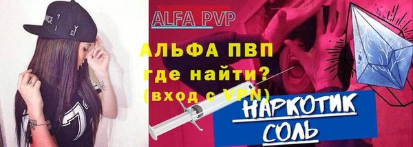 Альфа ПВП Алексеевка
