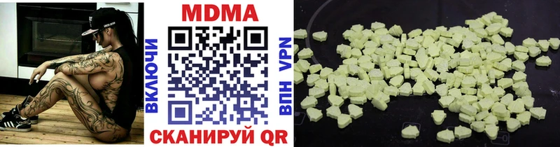 MDMA кристаллы  Купить где  Гудермес 