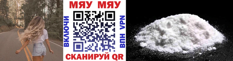 Меф VHQ Купить где Гудермес