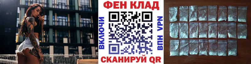 МЕТАМФЕТАМИН винт  Купить где  Гудермес 