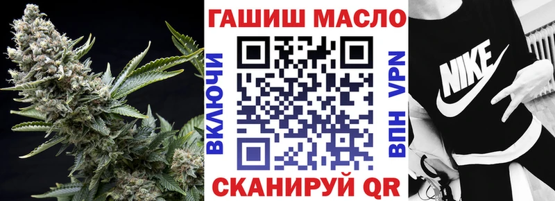 ТГК вейп  Купить  Гудермес 
